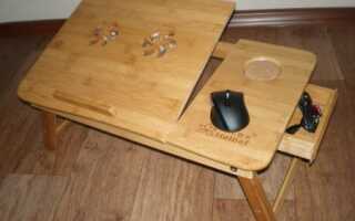 Делай столик для ноутбука своими руками, если любишь поваляться в постели