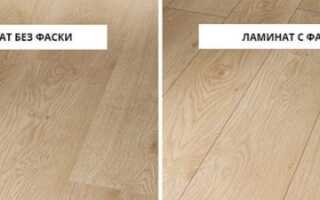 Ламинат с фаской или без: какой лучше? Узнай здесь!