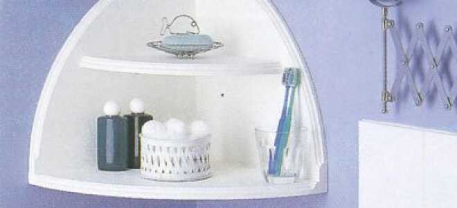 Угловая полка своими руками для эффективного использования углового пространства