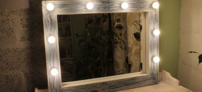 Зеркало с подсветкой своими руками