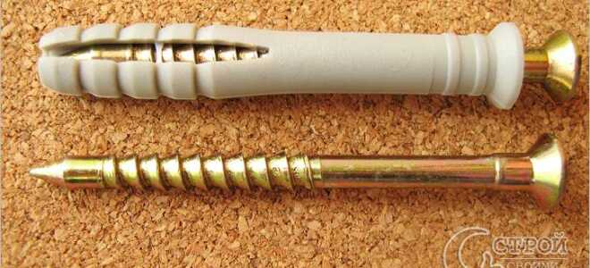 Как крепить дюбель