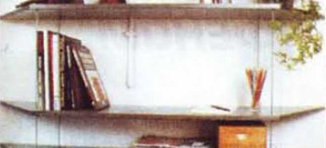 Делаем подвесные полки своими руками – легкие, но вместительные