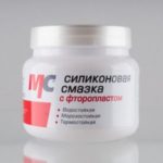 Силиконовая смазка