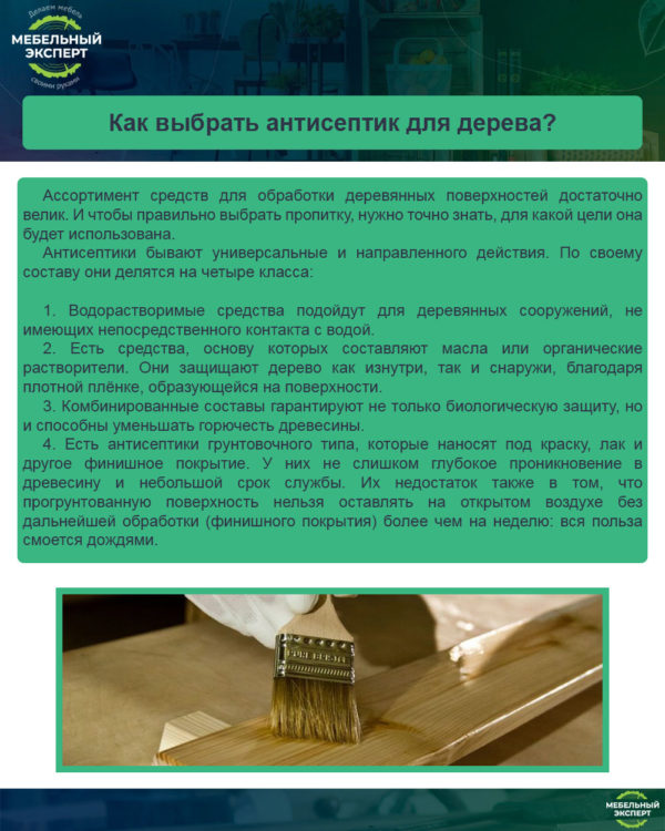 Ремонт дивана своими руками: исправление распространенных проблем