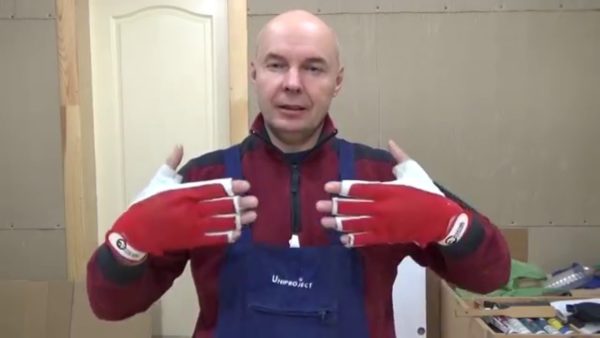 При работе со стеклом всегда надевайте перчатки