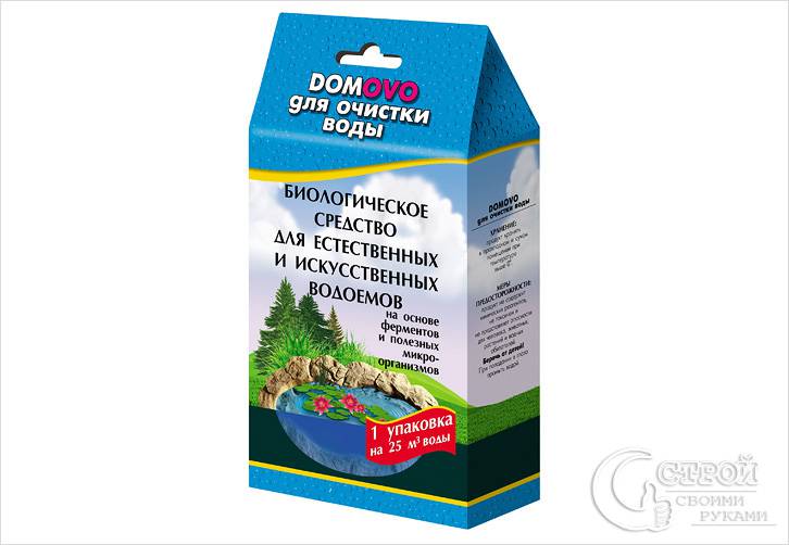 Биологическое средство