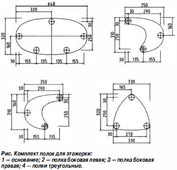 полки для цветов своими руками