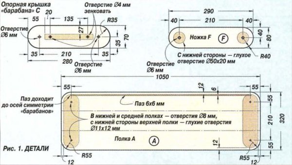 как сделать книжный шкаф