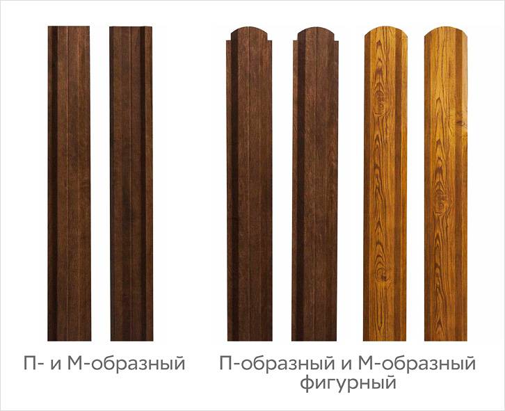 Виды металлического штакетника Виды металлического штакетника