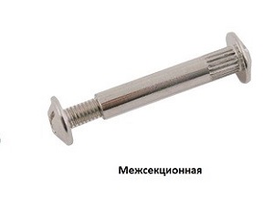 Межсекционная