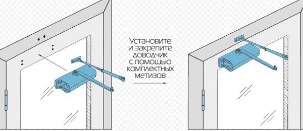 Пример установки доводчика
