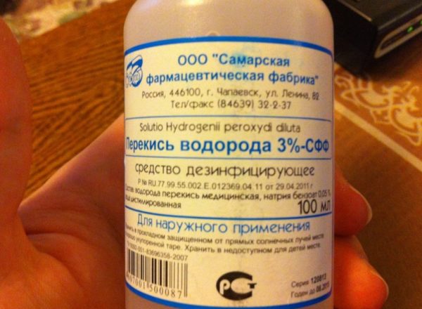 Перекись водорода