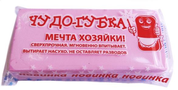 Меламиновая губка – волшебный ластик для уборки в доме