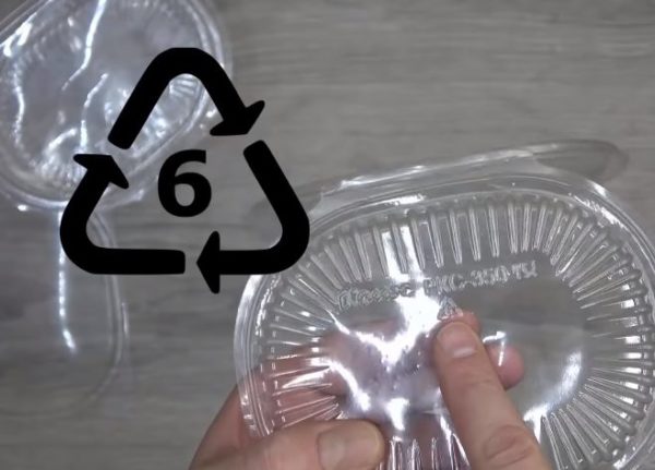 Контейнеры из пластика с маркировкой цифрой 6