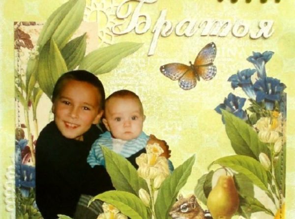 Кроппинг