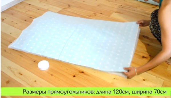 Нужно раскроить два прямоугольника из бязи и наполнитель аналогичного размера