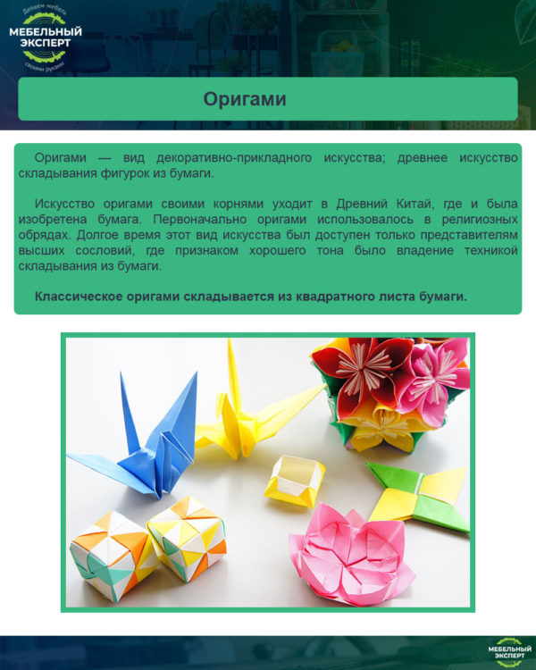 Абажур для торшера своими руками