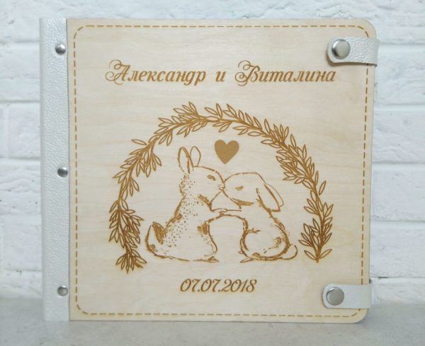 Свадебный фотоальбом "Зайки" из кожи и фанеры с выжженным рисунком